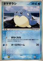 キズあり【ポケカ】SS◇タマザラシ