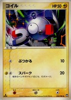 キズあり【ポケカ】SS◇コイル