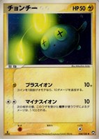 キズあり【ポケカ】SS◇チョンチー