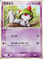 キズあり【ポケカ】ＳＳ◇ラルトス