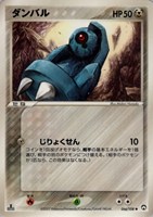 キズあり【ポケカ】SS◇ダンバル