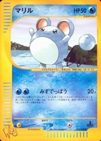 【ポケカ】SS◇マリル