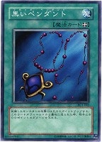 強制脱出装置【遊戯王トレカお買得価格通販:トレコロ】 強制脱出装置【遊戯王トレカお買得価格通販:トレコロ】