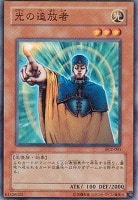 強制脱出装置【遊戯王トレカお買得価格通販：トレコロ】
