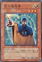 【遊戯王】パラレルレア◇光の追放者