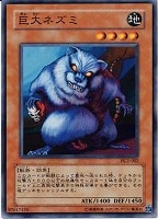 カードを売る/遊戯王/プロモカード(並び順：商品コード 8／14