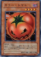 カードを買う/遊戯王/プロモカード(並び順：発売日＋商品名 8