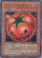 【遊戯王】パラレルレア◇キラー・トマト