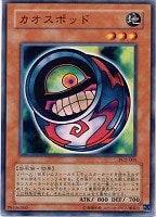 カードを買う/遊戯王/プロモカード(並び順：発売日＋商品名 8