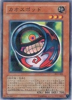 【遊戯王】パラレルレア◇カオスポッド