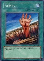 死者への手向け【遊戯王トレカお買得価格通販：トレコロ】