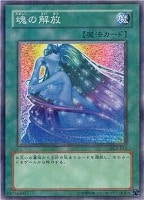 カードを買う/遊戯王/プロモカード/公認大会配布(並び順：発売日