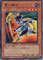 【遊戯王】パラレルレア◇隼の騎士