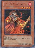 楽天市場】遊戯王 プロモーション PC1-001 マハー・ヴァイロ