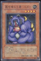 カードを買う/遊戯王/プロモカード/公認大会配布(並び順：発売日