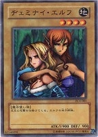 【遊戯王】パラレルレア◇ヂェミナイ・エルフ