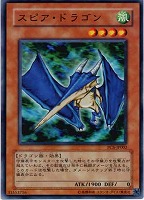 竜脚獣ブラキオン【遊戯王トレカお買得価格通販：トレコロ】