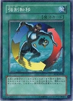 【遊戯王】パラレルレア◇強制転移
