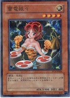 【遊戯王】パラレルレア◇雷電娘々