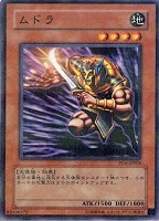 【遊戯王】パラレルレア◇ムドラ