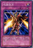 商品検索(並び順：商品コード)/ カード通販 | トレコロ - トレカ