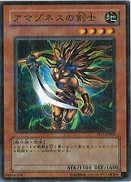 【遊戯王】パラレルレア◇アマゾネスの剣士