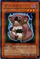 【遊戯王】パラレルレア◇デス・コアラ