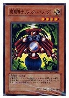 【遊戯王】ノーマルレア◇魔鏡導士リフレクト・バウンダー