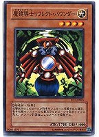 【遊戯王】パラレルレア◇魔鏡導士リフレクト・バウンダー