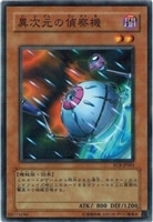 カードを売る/遊戯王/プロモカード(並び順：発売日＋商品名 8