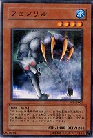 【遊戯王】パラレルレア◇フェンリル