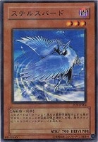 【遊戯王】パラレルレア◇ステルスバード