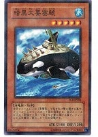 【遊戯王】パラレルレア◇暗黒大要塞鯱