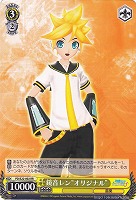 【ヴァイス】ＲＲ◇鏡音レン“オリジナル”