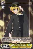 【ヴァイス】U◇鏡音レン“弐ノ桜・扇舞”