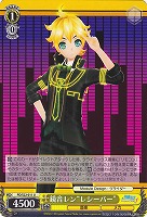 【ヴァイス】U◇鏡音レン“レシーバー”