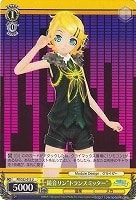 【ヴァイス】U◇鏡音リン“トランスミッター”