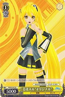 【ヴァイス】U◇亞北ネル“オリジナル”