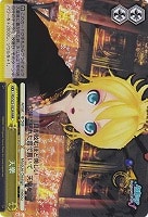 【ヴァイス】RRR◇天樂