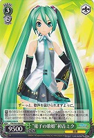 【ヴァイス】RR◇“電子の歌姫”初音ミク