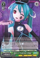 キズあり【ヴァイス】RR◇初音ミク“わがまま工場長”