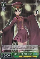 【ヴァイス】RRR◇初音ミク“壱ノ桜・桜花”