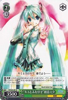 【ヴァイス】Ｒ◇“キミとふたりで”初音ミク