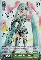 サイン付きカードまとめ！: カードを買う(並び順：発売日 86／90