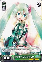 【ヴァイス】Ｒ◇“歌声をキミに”初音ミク