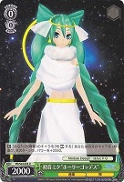 【ヴァイス】Ｕ◇初音ミク“ホーリーゴッデス”