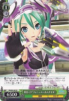 【ヴァイス】Ｕ◇初音ミク“フォニュエールスタイル”