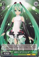 【ヴァイス】U◇初音ミク“アペンド”