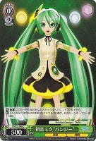 【ヴァイス】C◇初音ミク“パンジー”