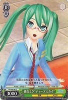 【ヴァイス】C◇初音ミク“ディープスカイ”